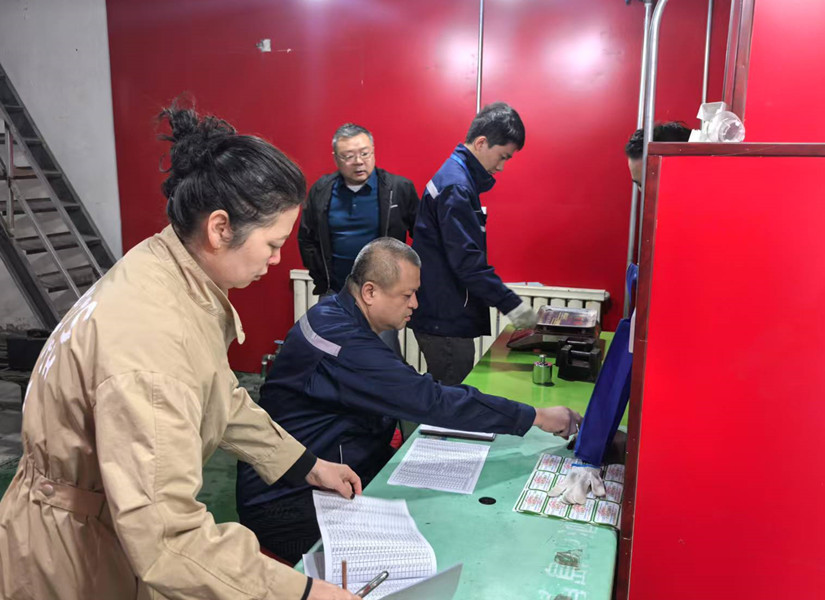 微信图片_20250417160648_副本.jpg