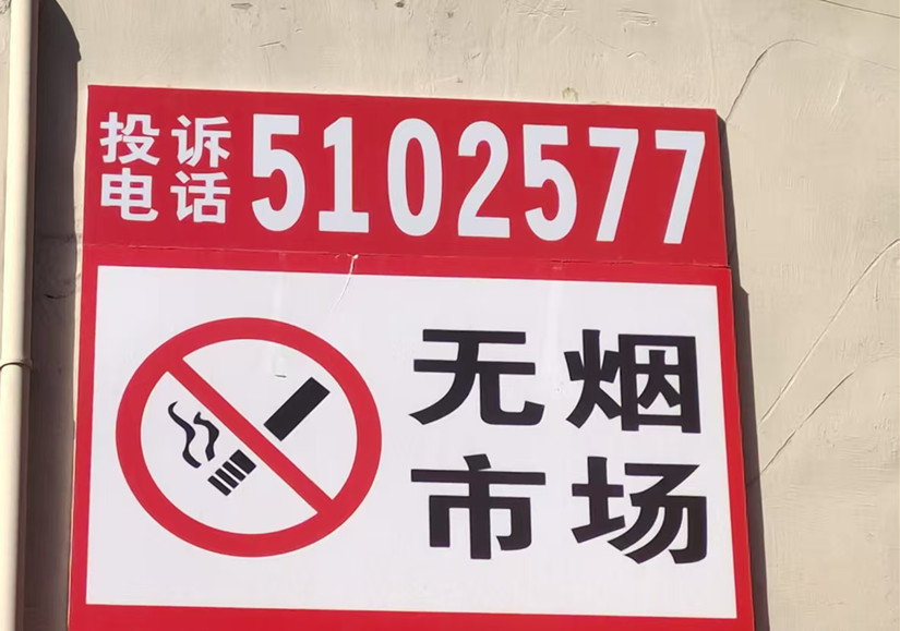 微信图片_20250912154453_4_377_副本.jpg