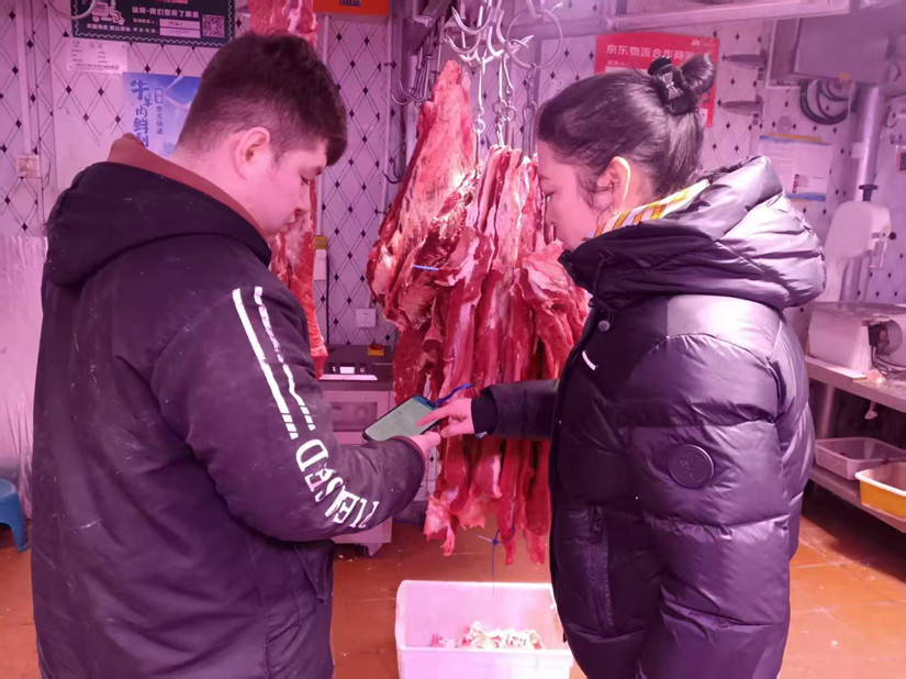 微信图片_20260305120211_238_95_副本.jpg