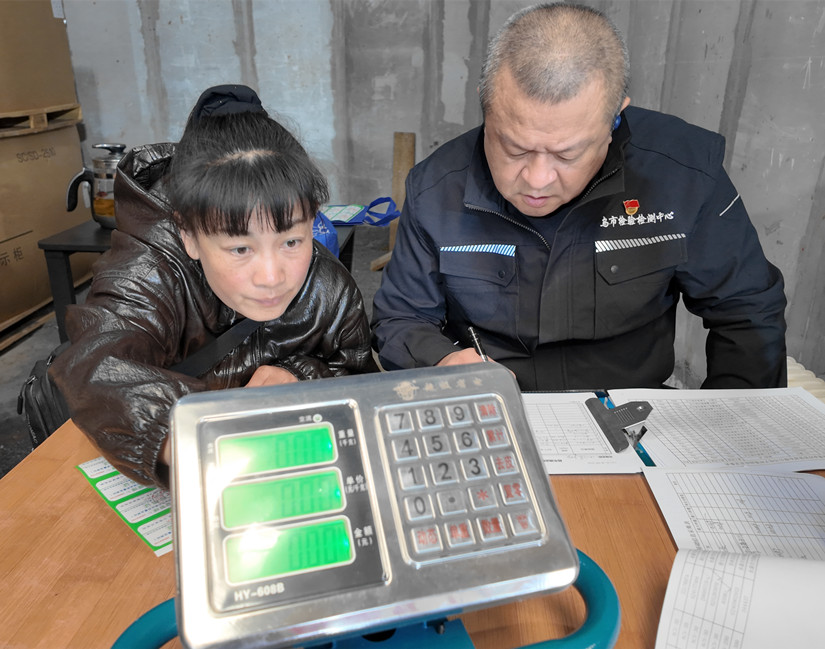 微信图片_20260422133131_339_95_副本.jpg