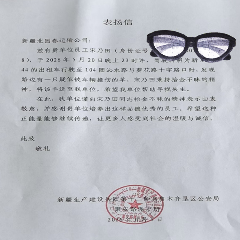 微信图片_20260604110941_380_96_副本.jpg