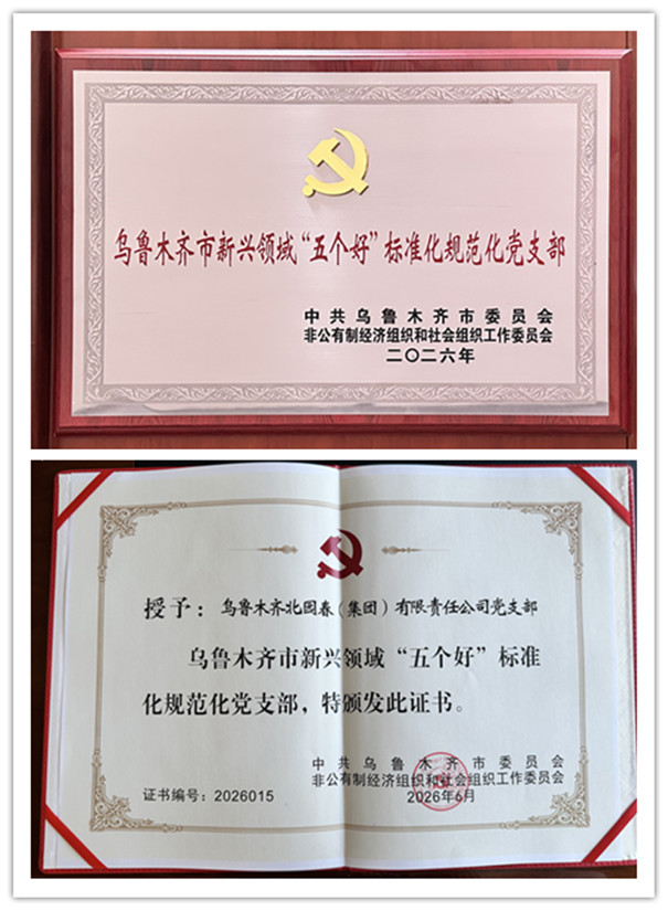 微信图片_20260811120757_5_53_副本.jpg